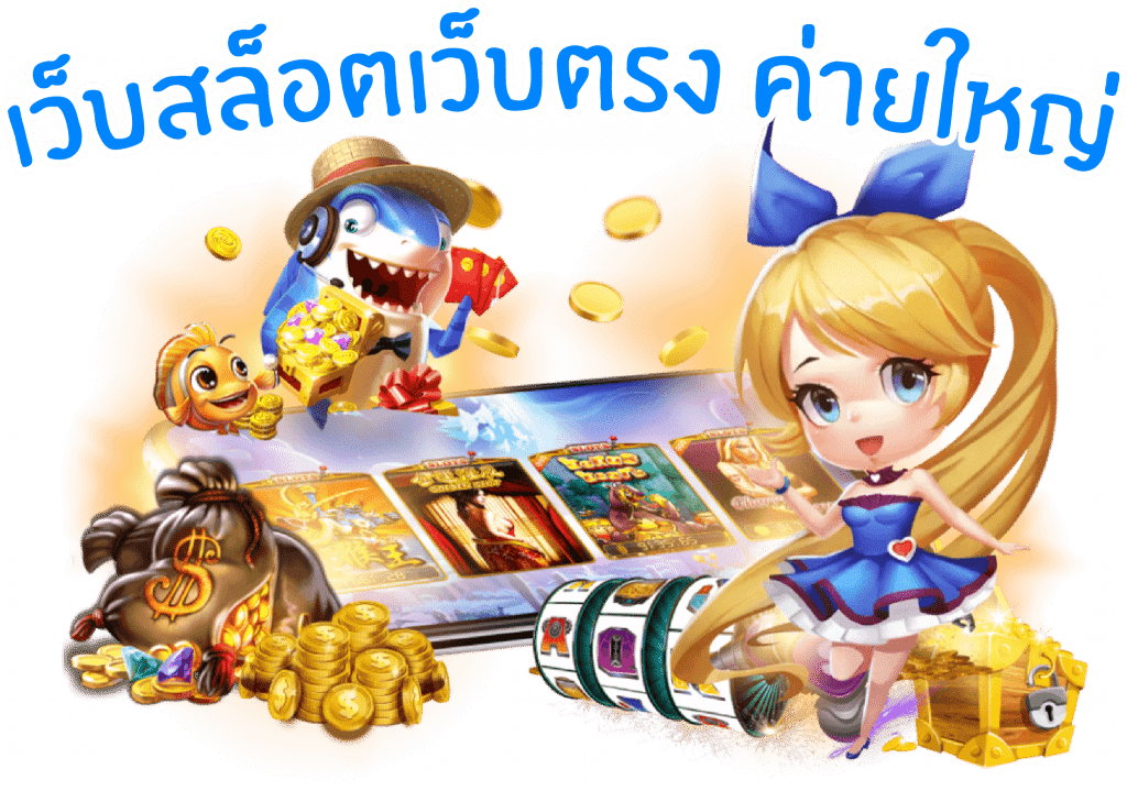 MAWIN168 สล็อต